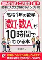 〈 全巻セット〉証明の展覧会 眺めて愉しむ数学 1・2 証明の展覧会 1: 眺めて愉しむ数学 | ロジャー・B. ニールセン